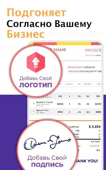 Invoice Maker - Create Invoices & Billing Receipt screenshot 3