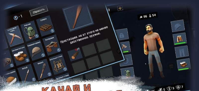 Darkest Winter: Last Survivor screenshot 3