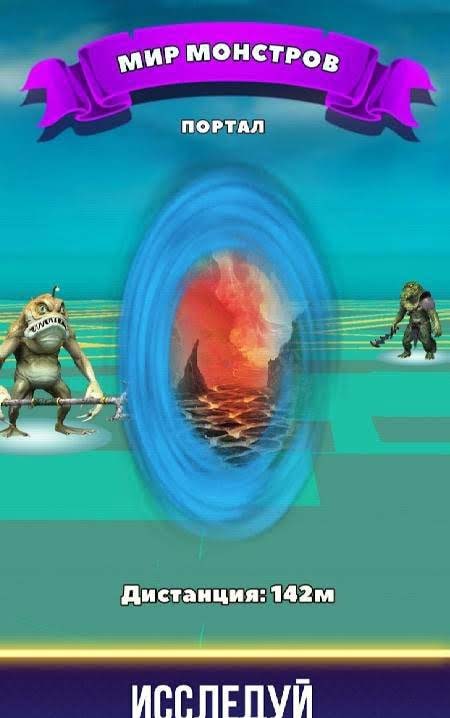 World of Monsters screenshot 4