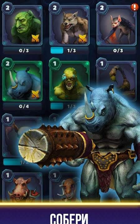 World of Monsters screenshot 1