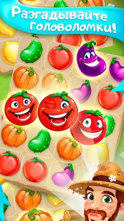 Funny Farm Match-3 Puzzle Game! screenshot 1