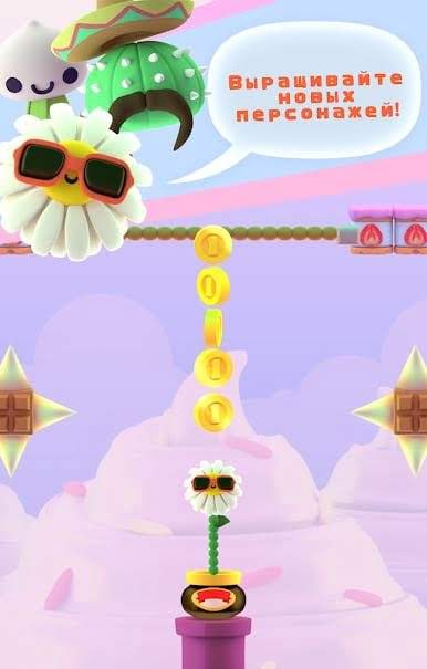 Nom Plant screenshot 3