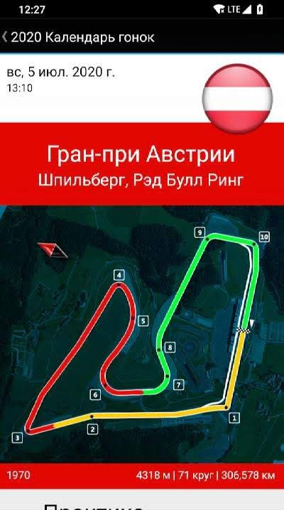 Racing Calendar 2020 (No Ads) screenshot 2