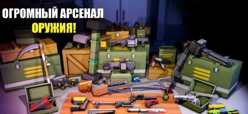 Pixel Destruction: 3D Battle Royale screenshot 4