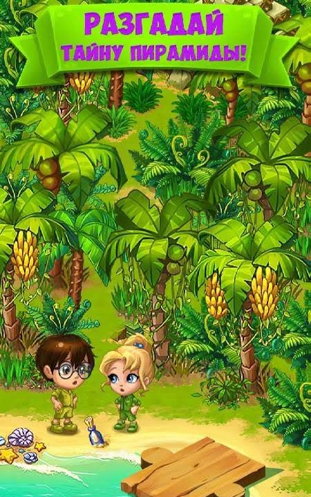 Island Experiment screenshot 4