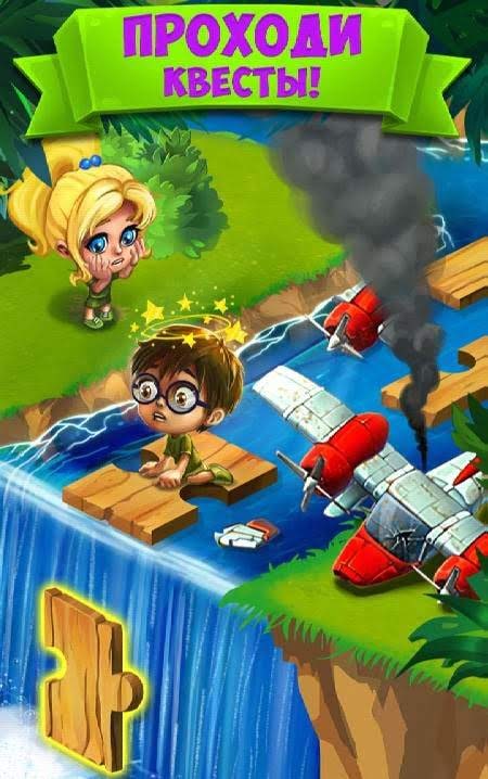 Island Experiment screenshot 1