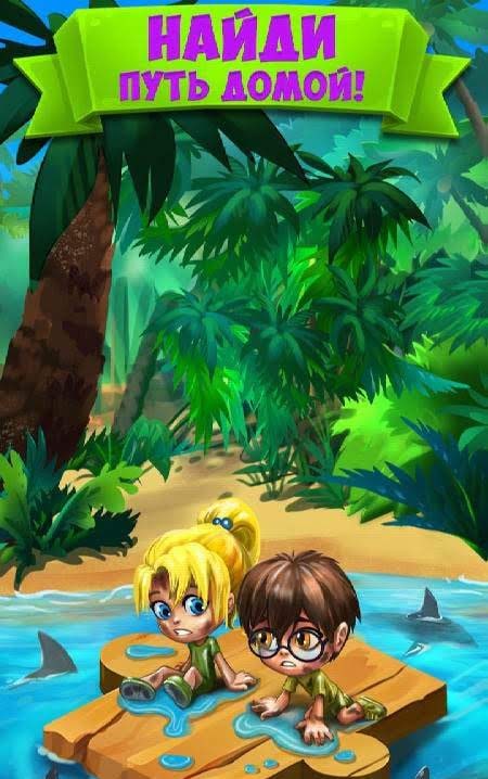 Island Experiment screenshot 3