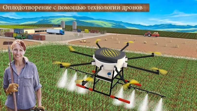 Modern Farming 2: Drone Farming Simulator screenshot 4