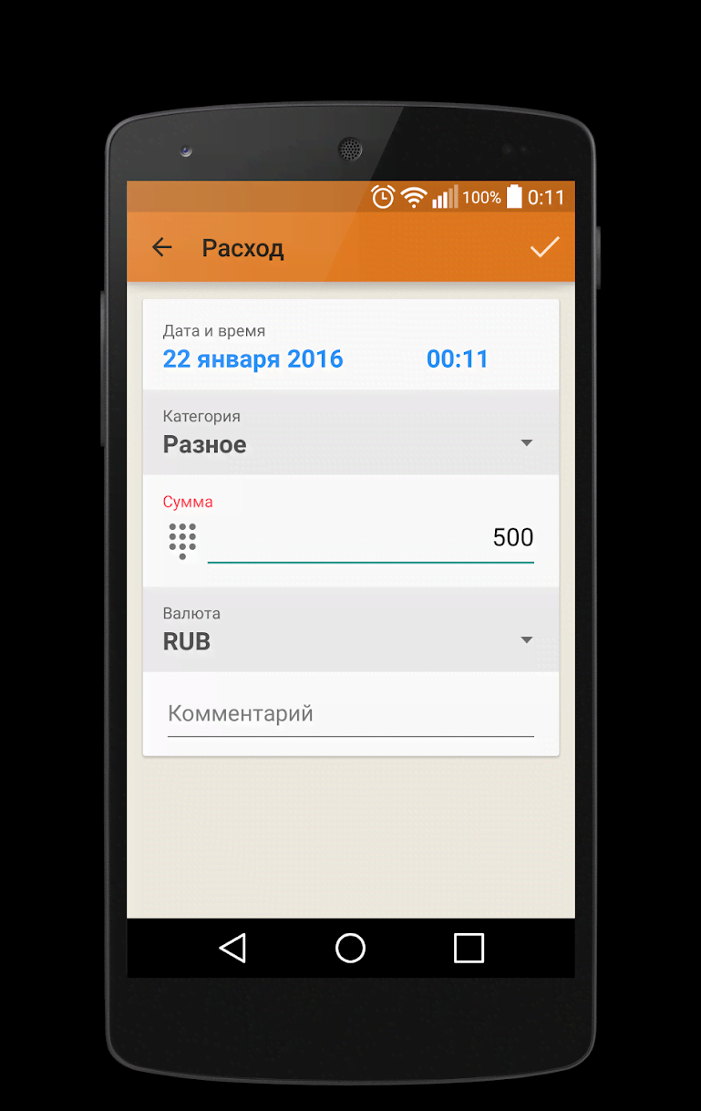 Expense Journal screenshot 3