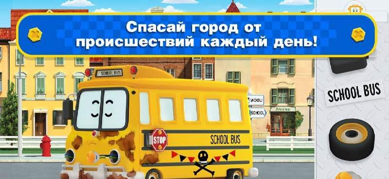 Robocar Poli Games: Kids Games for Boys and Girls screenshot 2