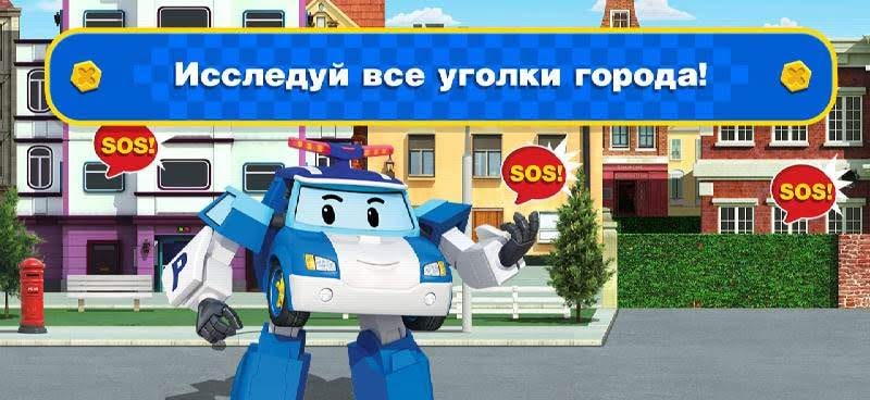 Robocar Poli Games: Kids Games for Boys and Girls screenshot 3