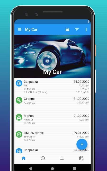 My Car screenshot 1