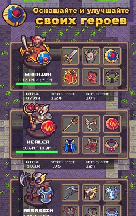 Idle Sword 2: Incremental Dungeon Crawling RPG screenshot 2