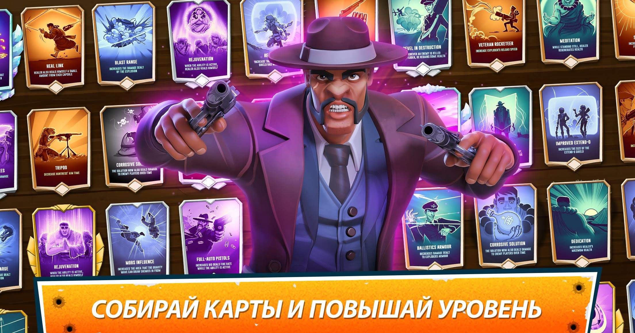 Heroes of Warland - PvP Shooter Arena game preview 3