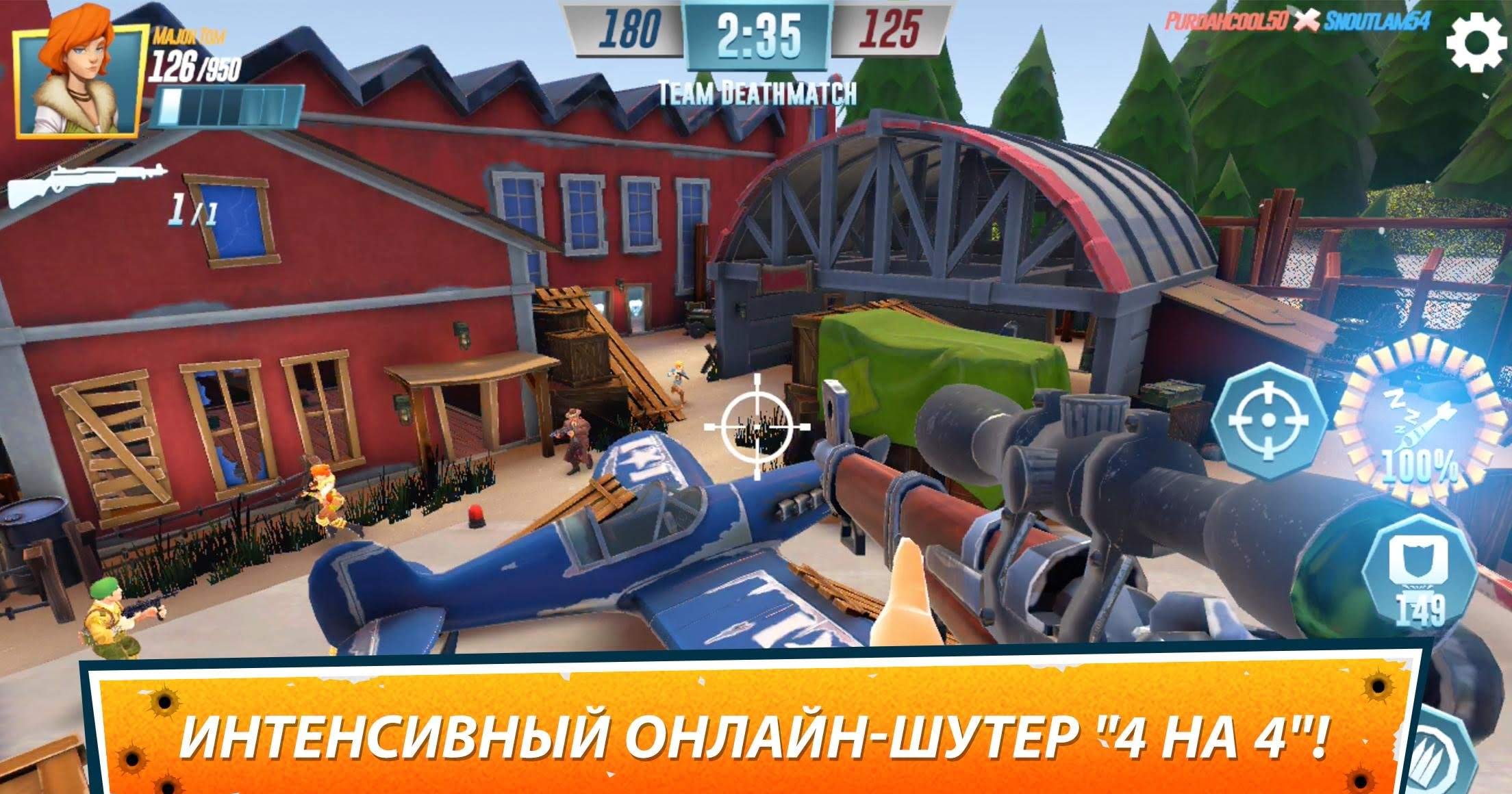 Heroes of Warland - PvP Shooter Arena game preview 1