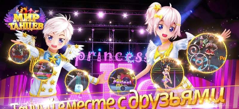 World of Dance - Rhythm of Love screenshot 4