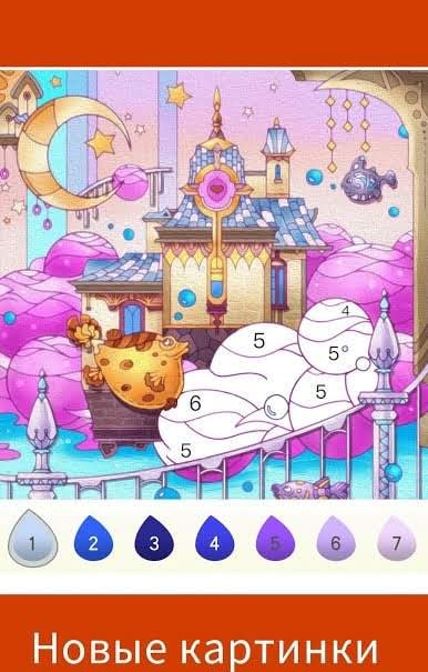 Paint Color: Color by Number screenshot 3