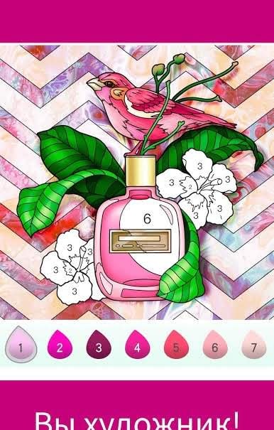 Paint Color: Color by Number screenshot 2