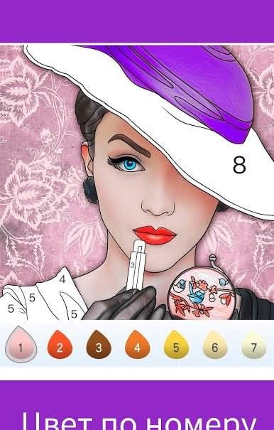 Paint Color: Color by Number screenshot 1