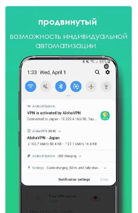 Aloha VPN: Fast Secure & Unlimited VPN & Unblocker screenshot 4