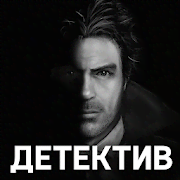 Detective Story: Jack's Case