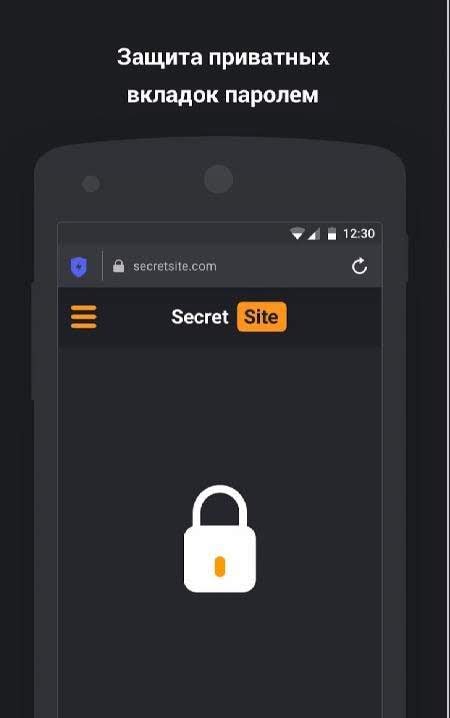 Vertex Surf - mobile web browser screenshot 4