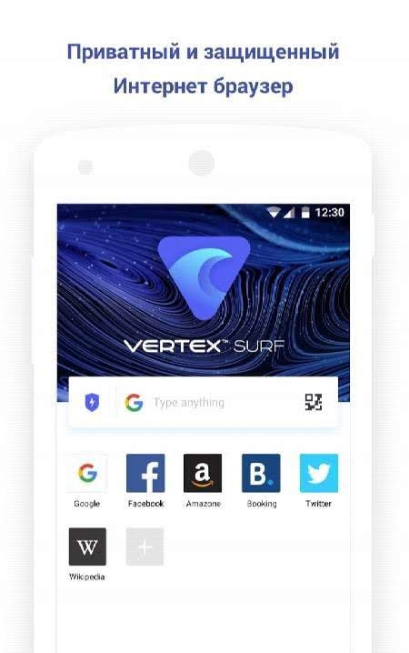 Vertex Surf - mobile web browser screenshot 1