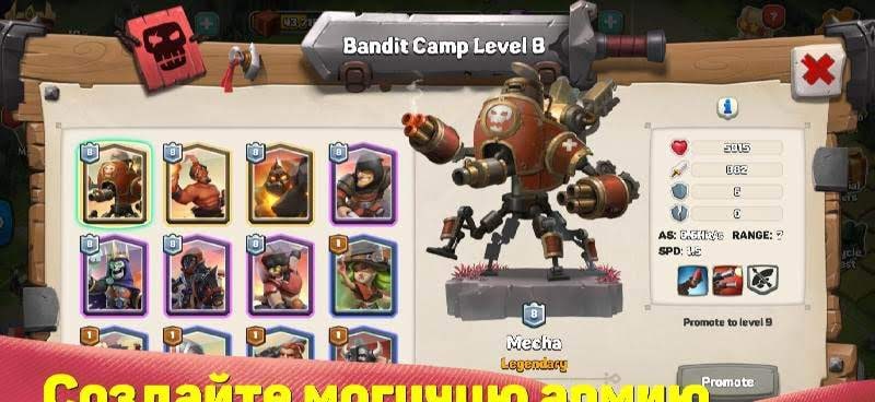 Caravan War: Tower Defense screenshot 2