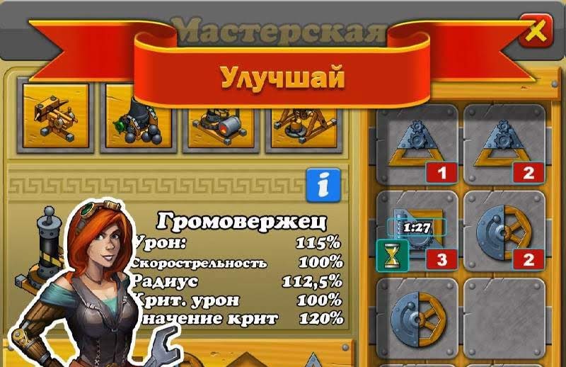 Defense Of Greece TD gameplay screenshot 2