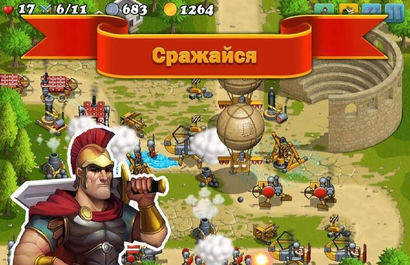 Defense Of Greece TD gameplay screenshot 1