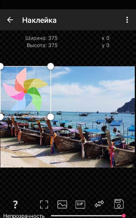GIF Studio screenshot 2