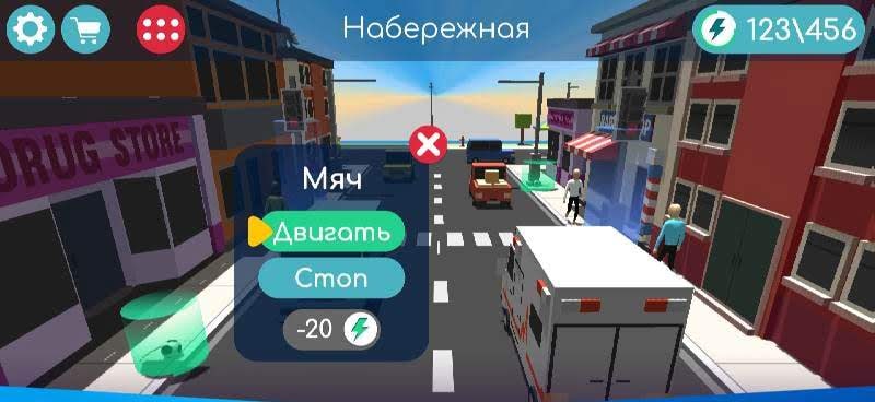 God's World Simulator: Brain Game screenshot 3