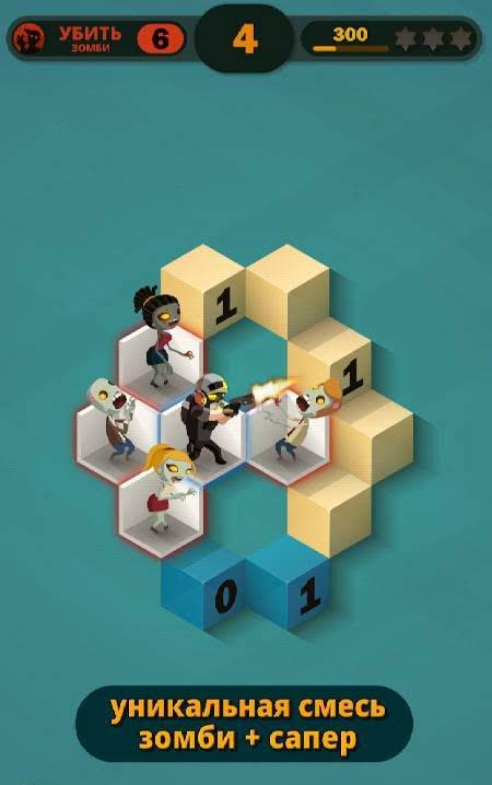 Zombie Sweeper: Minesweeper Action Puzzle screenshot 1