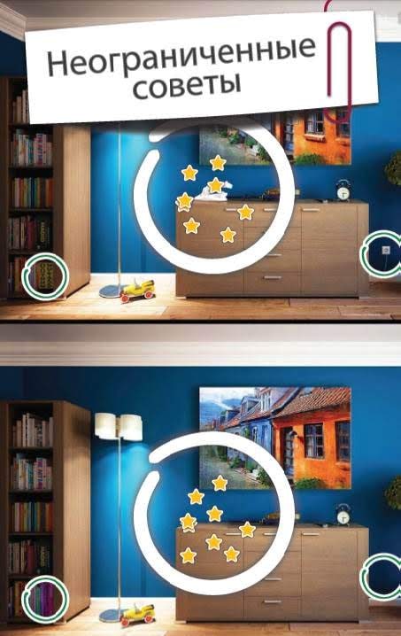 Find the Differences 750+ Levels screenshot 3