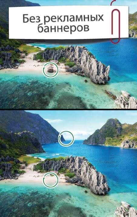Find the Differences 750+ Levels screenshot 1