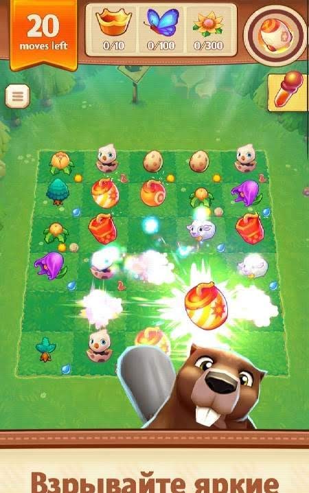 Stack and Merge: Journey Jake Screenshot 1