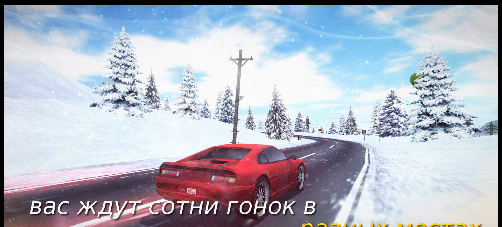 Xtreme Rally Driver HD Premium screenshot 3