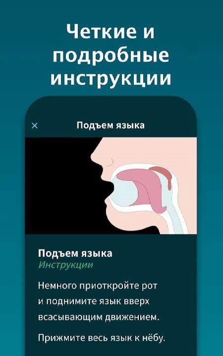 SnoreGym : Reduce Your Snoring screenshot 4