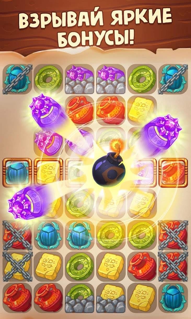 My Museum Story: Mystery Match screenshot 3