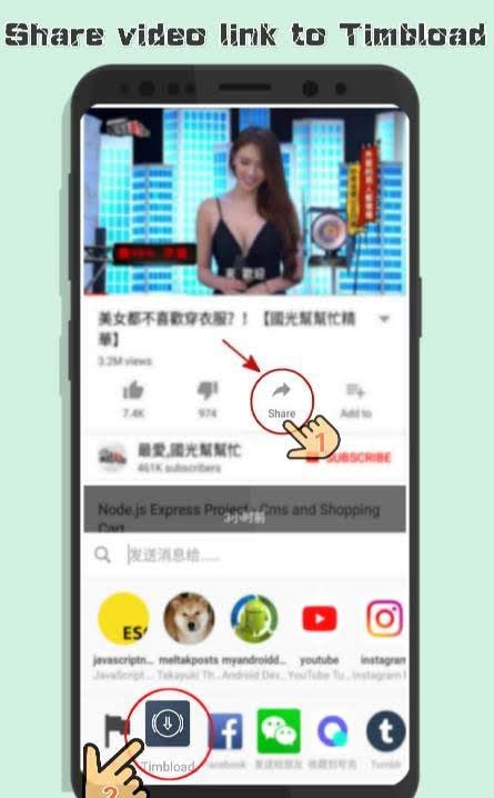 Timbload - All Video Downloader screenshot 1