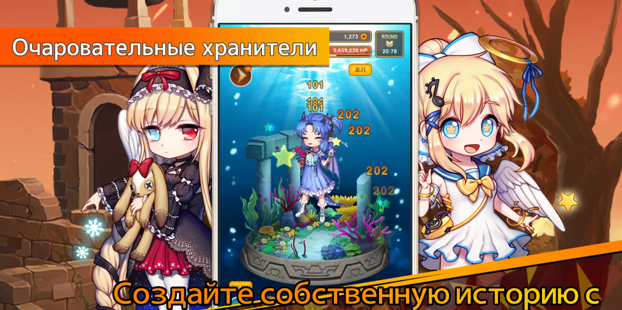 Lutie RPG Clicker screenshot 1