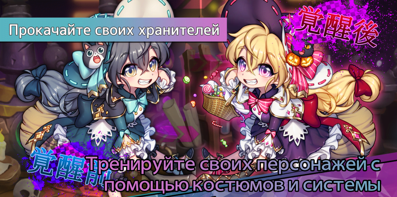 Lutie RPG Clicker screenshot 4