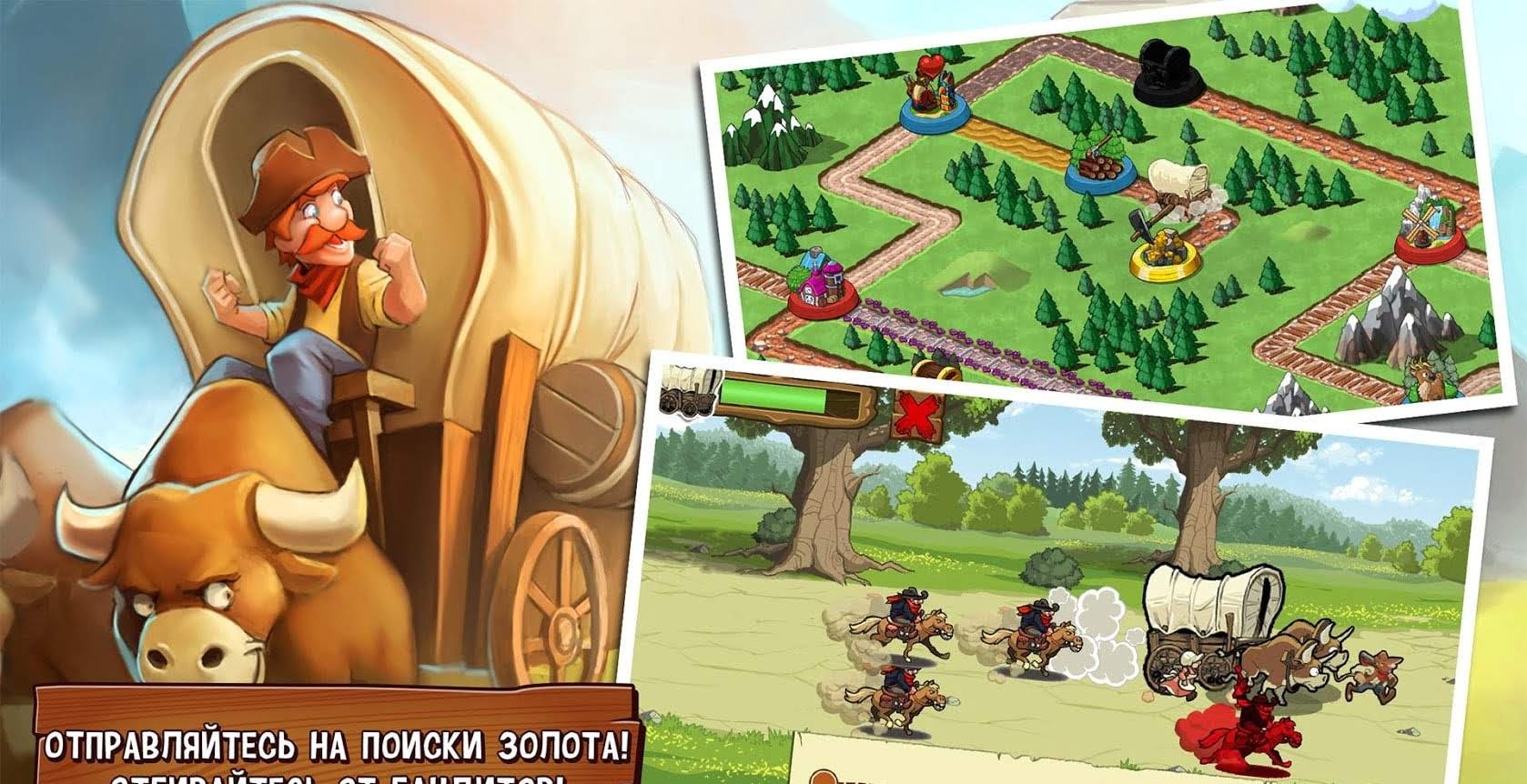 The Oregon Trail: Settler gameplay preview 2