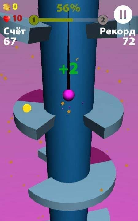 Super Helix screenshot 4