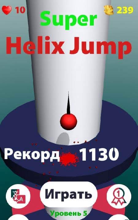 Super Helix screenshot 1