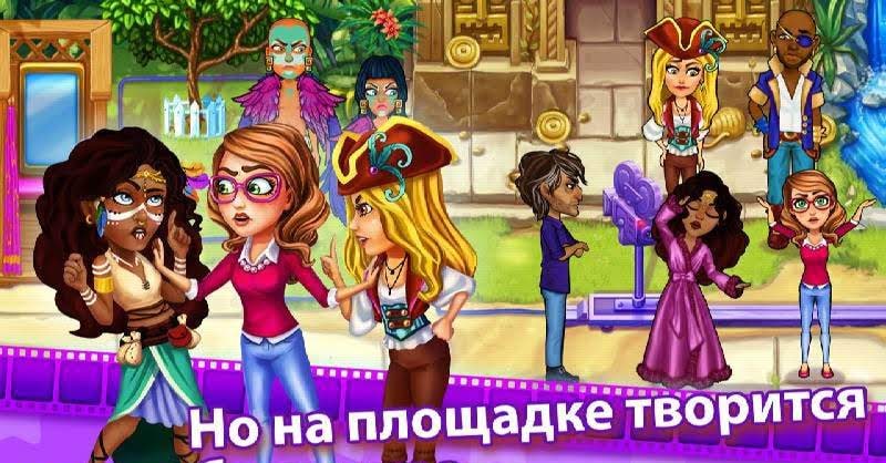 Maggie's Movies - Second Shot gameplay screenshot 2