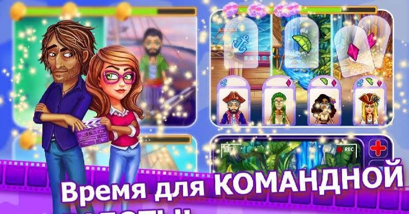 Maggie's Movies - Second Shot gameplay screenshot 4