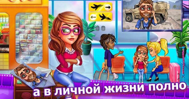 Maggie's Movies - Second Shot gameplay screenshot 3