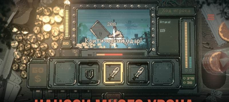 Slots & Daggers gameplay screenshot 2