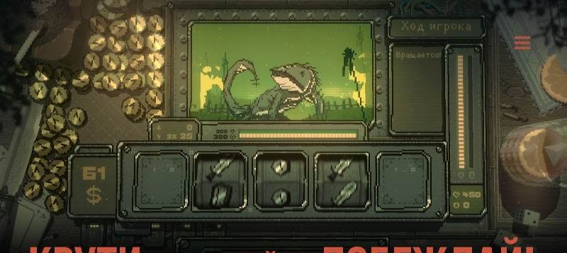 Slots & Daggers gameplay screenshot 1